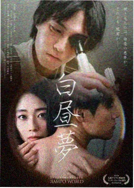 纪美影视动漫番剧星屑列车